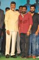 N Chandrababu Naidu, Sai Korrapati @ Raja Cheyyi Vesthe Movie Audio Launch Stills