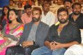 Raja Cheyyi Vesthe Movie Audio Launch Stills