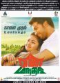 Shalin Zoya, Kalaiyarasan in Raja Manthiri Movie Release Posters