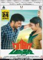 Kalaiyarasan, Shalin Zoya in Raja Manthiri Movie Release Posters