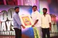 Raja Rani Movie 100th Day Celebrations Photos