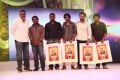 Raja Rani Movie 100th Day Celebrations Photos