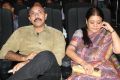 Sathyaraj with Wife @ Raja Rani Audio Launch Stills