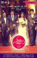 Santhanam, Arya, Nayanthara, Sathyaraj in Raja Rani Movie Posters