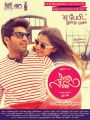 Arya, Nazriya Nazim in Raja Rani Movie Posters