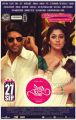 Arya, Nayanthara in Raja Rani Movie Release Posters