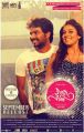 Jai, Nayanthara in Raja Rani Movie Release Posters