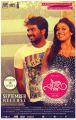 Jai, Nayanthara in Raja Rani Movie Release Posters