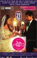 Nayanthara, Arya in Raja Rani Movie Release Posters