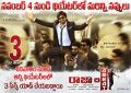 3 New Comedy Scenes Added to Raja The Great Movie Posters