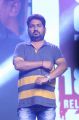 Lyricist Sriram @ Raja the Great Pre Release Function Stills