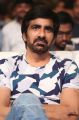 Actor Ravi Teja @ Raja the Great Pre Release Function Stills