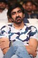 Actor Ravi Teja @ Raja the Great Pre Release Function Stills