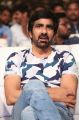 Actor Ravi Teja @ Raja the Great Pre Release Function Stills