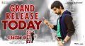 Ravi Teja's Raja the Great Grand Release Today Posters
