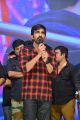 Ravi Teja @ Raja The Great Success Celebrations VVIT College Guntur Photos