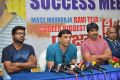 Raja The Great Team Success Press Meet in Vijayawada Photos