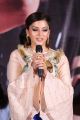 Actress Mehreen Pirzada @ Raja The Great Trailer Launch Stills
