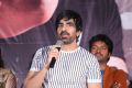 Hero Ravi Teja @ Raja The Great Movie Trailer Launch Stills