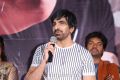 Hero Ravi Teja @ Raja The Great Movie Trailer Launch Stills