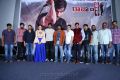 Raja The Great Movie Trailer Launch Stills