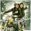 Sharwanand & Nithya Menen in Rajadhi Raja Movie Release Posters