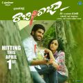 Sharwanand & Nithya Menen in Rajadhi Raja Movie Release Posters