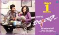 Sharwanand & Nithya Menen in Rajadhi Raja Movie Release Posters