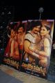 Rajakota Rahasyam Movie Audio Release Photos