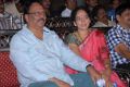 Krishnam Raju, wife Syamala Devi at Rajakota Rahasyam Audio Release Photos