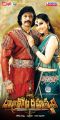 Prashanth, Divya Parameshwaran in Rajakota Rahasyam Movie Posters