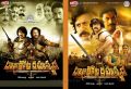 Actor Prashanth in Rajakota Rahasyam Movie Wallpapers