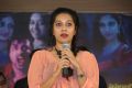 Riya @ Rajamahal Movie Pre-Release Press Meet Stills