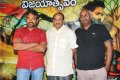 Rajanna Success Meet Pictures