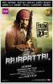 Rajapattai Movie Posters