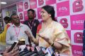 Jeevitha @ B New Mobile Store Gajuwaka, Vizag Photos