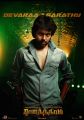 Actor Ajai Prasath in Rajathanthiram Movie First Look Posters