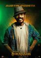 Darbuka Siva in Rajathanthiram Movie First Look Posters