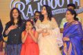 Rajdoot Movie Pre Release Event Stills