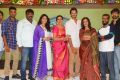 Rajdoot Movie Trailer Launch Stills