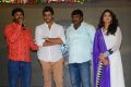 Rajdoot Movie Trailer Launch Stills