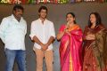 Rajdoot Movie Trailer Launch Stills