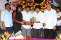 Rajendra Audio Release Stills