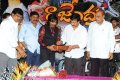 Rajendra Audio Release Stills