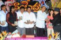 Rajendra Audio Release Stills