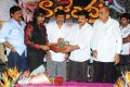 Rajendra Audio Release Stills