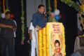 Actor Rajendra Prasad Birthday 2012 Function Photos