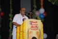 Actor Rajendra Prasad Birthday 2012 Function Photos