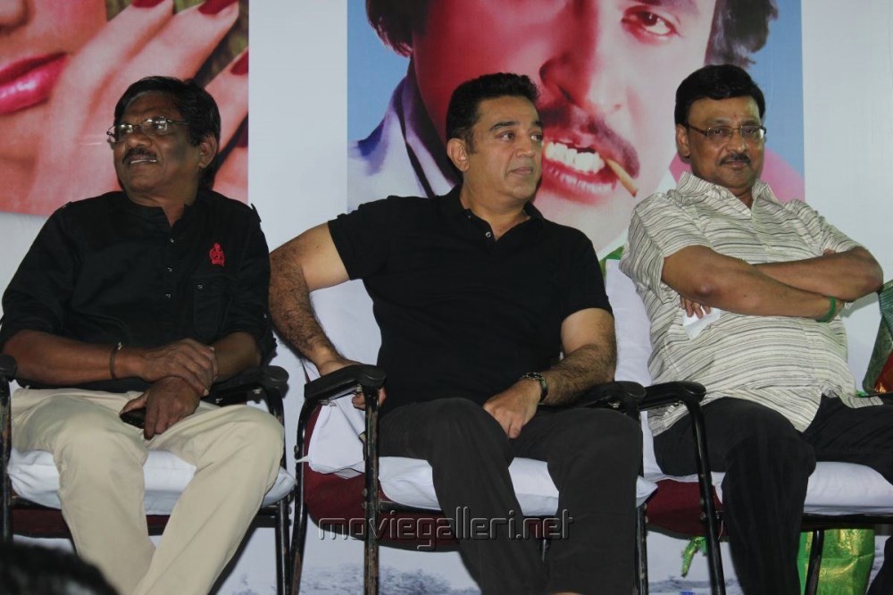 Rajini & Kamal launches 16 Vayathinile Trailer Photos | New Movie Posters