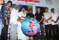 Rajini & Kamal launches 16 Vayathinile Trailer Photos